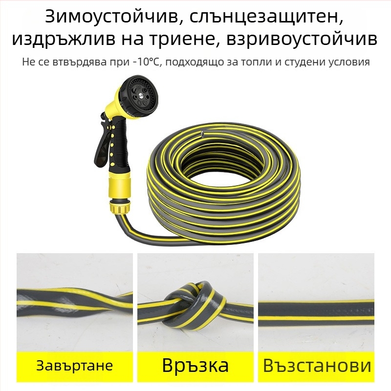 Високонапорна водна пръскачка за миене на коли и поливане на цветя и зеленчуци, мултифункционална пръскачка за балкон, 16 мм вътрешен диаметър, PVC материал