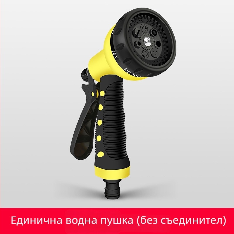 Високонапорна водна пръскачка за миене на коли и поливане на цветя и зеленчуци, мултифункционална пръскачка за балкон, 16 мм вътрешен диаметър, PVC материал