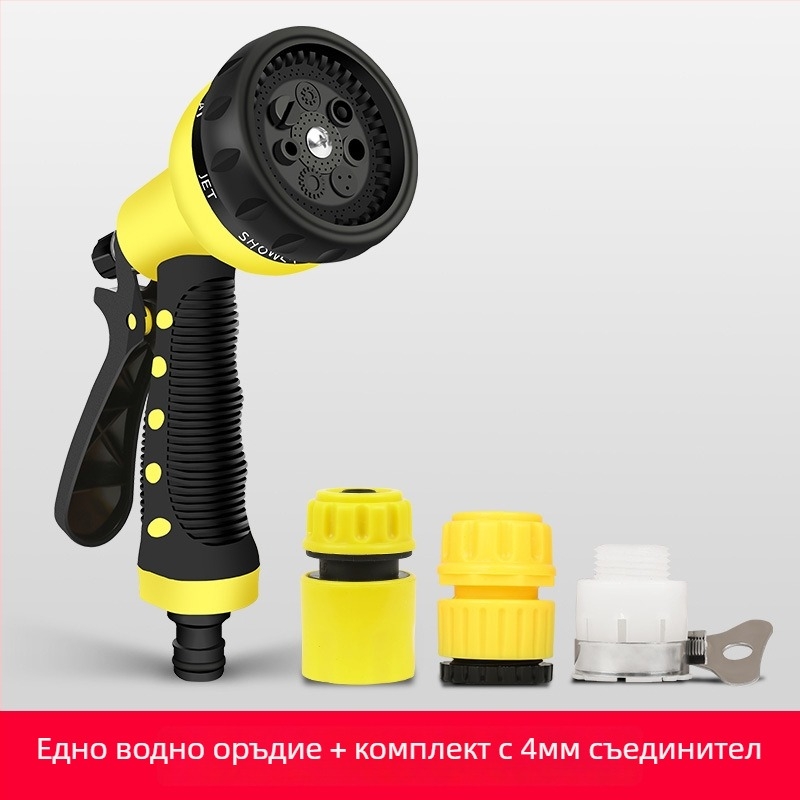 Високонапорна водна пръскачка за миене на коли и поливане на цветя и зеленчуци, мултифункционална пръскачка за балкон, 16 мм вътрешен диаметър, PVC материал