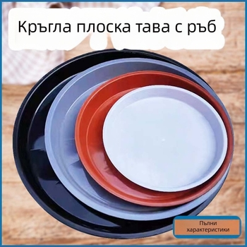 Кръгла пластмасова подложка за саксия с плосък ръб — инжекционно формована, издръжлива, водоспестяваща; за настолна и подова употреба; подходяща за саксии и сукуленти.