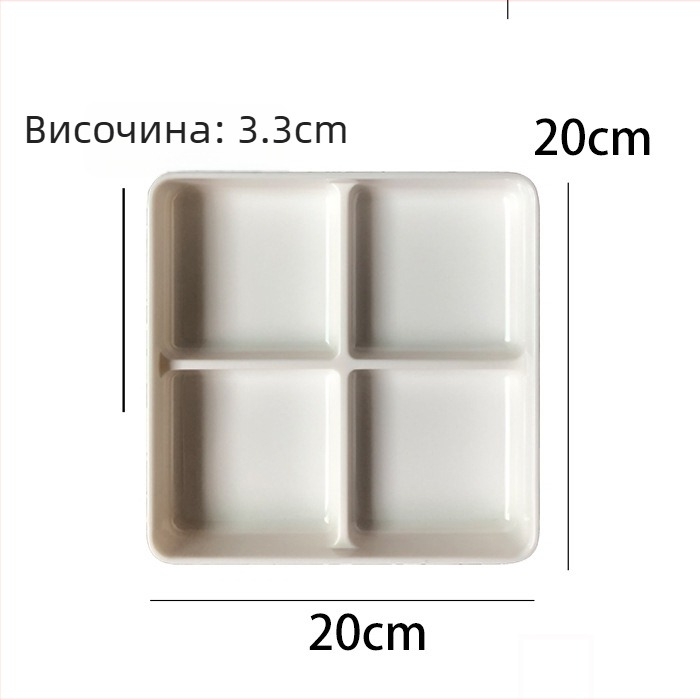 Меламиново блюдо с четири секции за гарнитури — квадратна форма, модерен минималистичен стил; подходящо за хотели, хранене, кафе и чай.