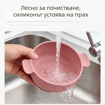 Детска силиконова купа с присоска, с две дръжки, комплект от 2, хранителен силикон, против разлив