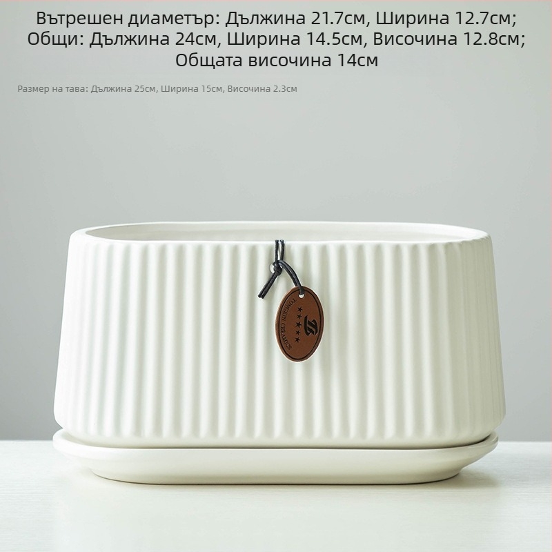 Керамична саксия за цветя, подова, китайски стил, за домашно градинарство