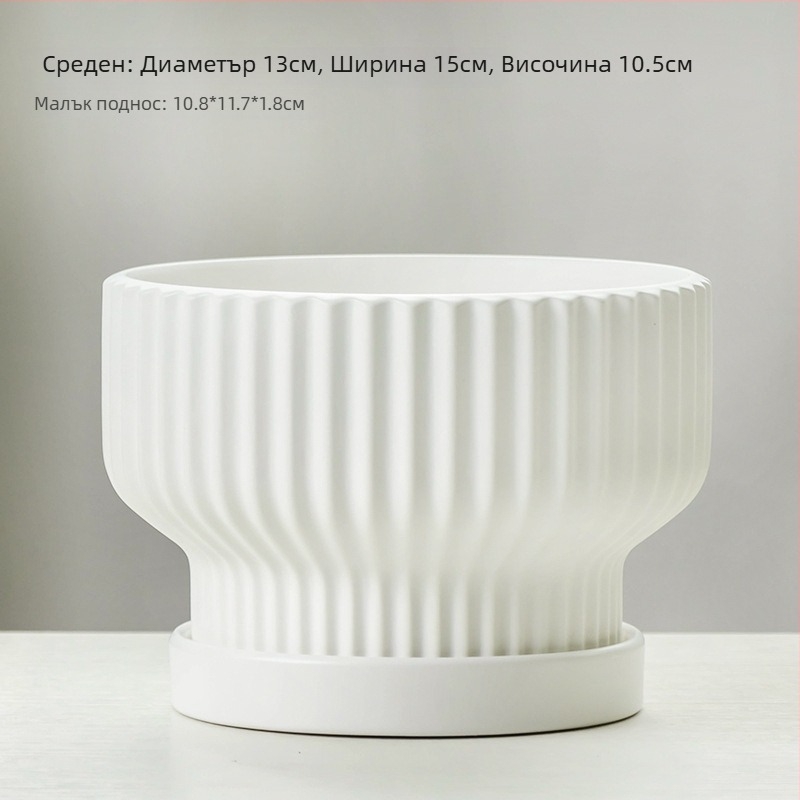 Керамична саксия за цветя, подова, китайски стил, за домашно градинарство