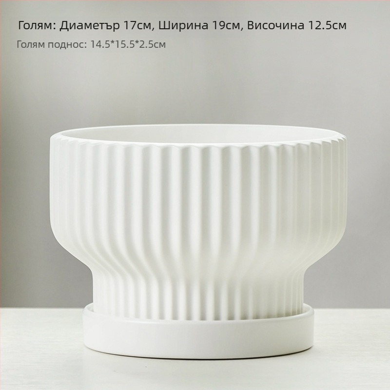 Керамична саксия за цветя, подова, китайски стил, за домашно градинарство