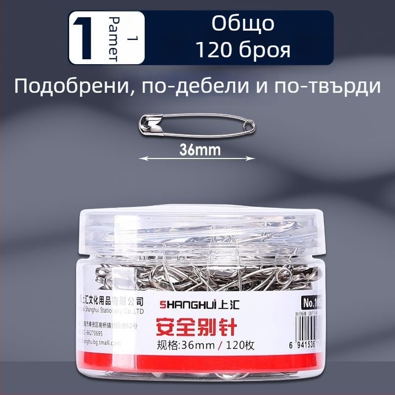 Shanghui метални безопасни игли за дрехи – удебелени, старомодни стилови клипчета за хартия и игли за етикети