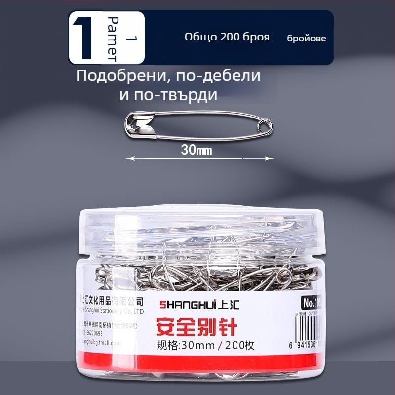 Shanghui метални безопасни игли за дрехи – удебелени, старомодни стилови клипчета за хартия и игли за етикети