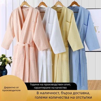 Халат за баня от памук, 700 g, единична прежда, подгъване, персонализация с лого, за хотели