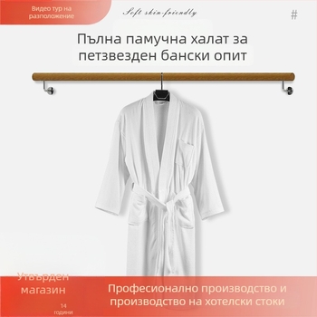 Хотелски халат за баня, памук, Cut Velvet, 1200 g, Combed Yarn, По поръчка