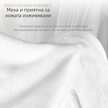 Хотелски халат за баня, памук, Cut Velvet, 1200 g, Combed Yarn, По поръчка