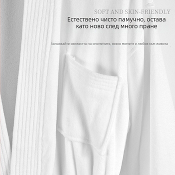 Хотелски халат за баня, памук, Cut Velvet, 1200 g, Combed Yarn, По поръчка