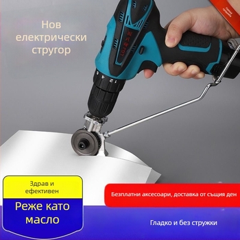 Адаптер за електрическа бормашина – резач за метални листове, ръчен конвертор за мека стомана, диапазон напрежения: AC еднофазен и DC над 250V