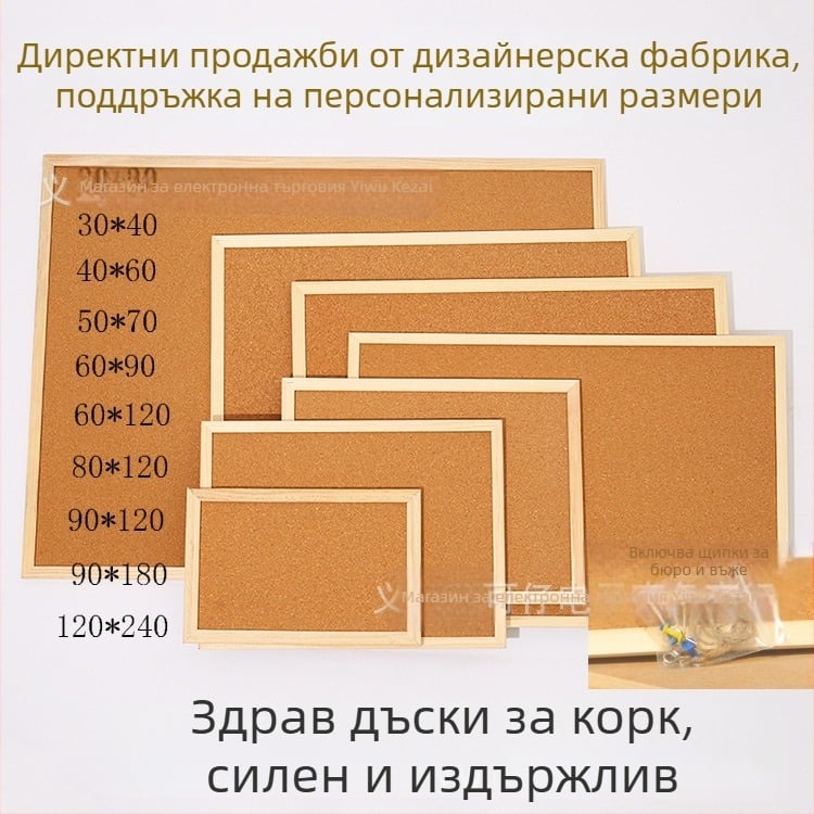 Закачваща се коркова дъска с дървена рамка, едностранна/двустранна, модерен минималистичен бюлетин борд за дома и детската градина