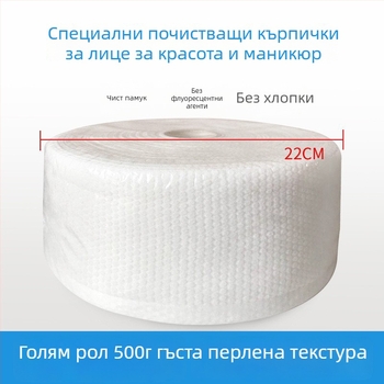 Голям ролон еднократни кърпи за лице от чист памук (чист памук, 500 г, плоско тъкане, многонишкова прежда, абсорбция 0–5 сек)