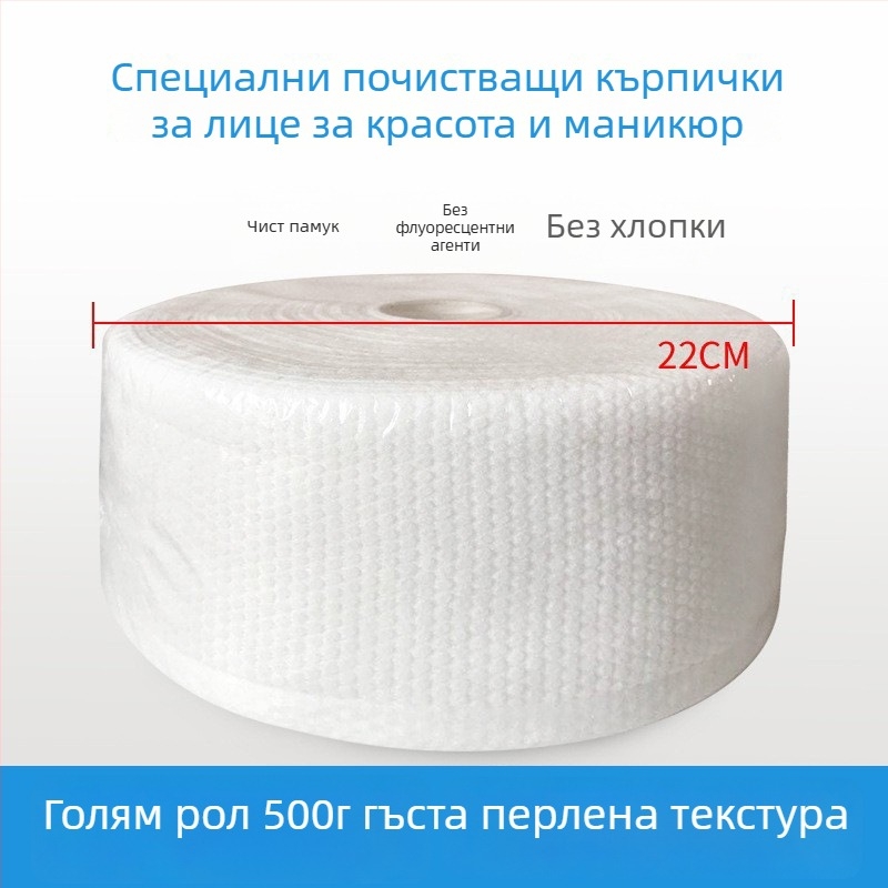 Голям ролон еднократни кърпи за лице от чист памук (чист памук, 500 г, плоско тъкане, многонишкова прежда, абсорбция 0–5 сек)