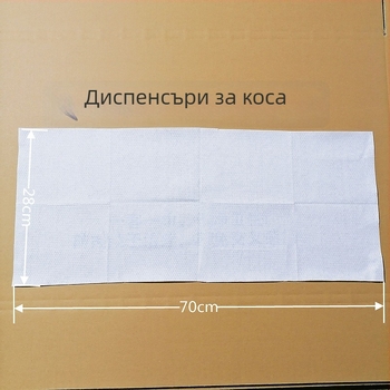 Еднократна сгъваема кърпа за фризьорски салон, супер абсорбираща, памук 95 g, перлена шарка, за красота и фризьорство
