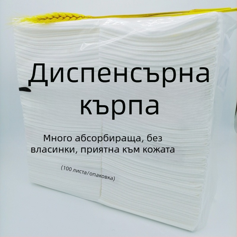 Еднократна сгъваема кърпа за фризьорски салон, супер абсорбираща, памук 95 g, перлена шарка, за красота и фризьорство