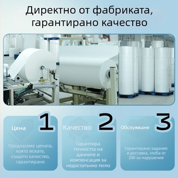 Еднократна кърпа за лице за козметични салони, материал Cui Hua Shi, тегло 70 g, Cui Hua Shi
