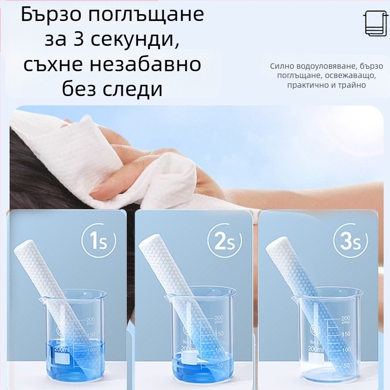 Еднократна кърпа за лице за козметични салони, материал Cui Hua Shi, тегло 70 g, Cui Hua Shi