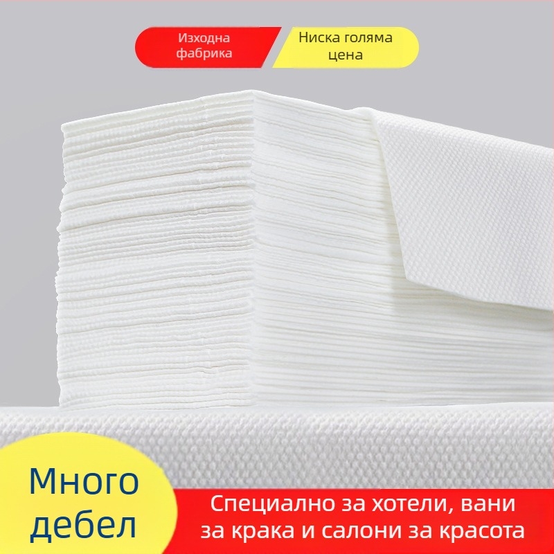 Еднократна кърпа за лице за козметични салони, материал Cui Hua Shi, тегло 70 g, Cui Hua Shi