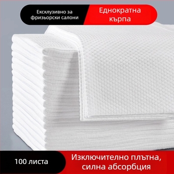 Еднократни кърпи за барбершопове и козметични салони — Материал: регенерирани целулозни влакна; Главни съставки: дървена целулоза; Водопоглъщаемост: 0–5 сек; Производствен процес: плоско тъкане