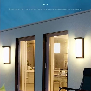 Външно стенно осветление за вход към градина – алуминиев корпус, Cree LED, 220V, IP66, живот 5000 часа