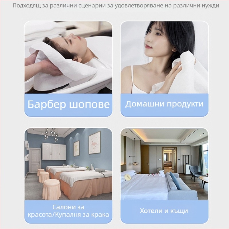 Еднократна кърпа за сушене на коса със турбан за салони (Материал: вискозно влакно; Абсорбция: 0–5 сек; Комплектация: 10 кърпи за коса, 3 кърпи за баня, 1 кърпа за крака)