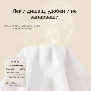 Еднократни микрофибърни кърпи за салони – капок влакна, водопоглъщане 5–10 сек, бързо изсъхване, възможност за персонализация