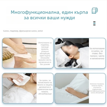 Еднократна кърпа за фризьорски салон, почистваща кърпа за салон, 110 g, смесена прежда, попиване 0–5 сек