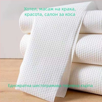 Еднократни кърпи за педикюр за козметичен салон – бамбукови влакна, 95% памук, водопоглъщане 0–5 s, печатана тъкан