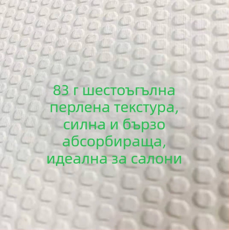 Еднократни кърпи за педикюр за козметичен салон – бамбукови влакна, 95% памук, водопоглъщане 0–5 s, печатана тъкан