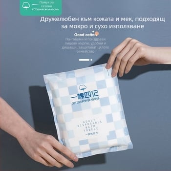 Пътуваща еднократна кърпа за баня за хотели и къщи за гости, дебела и абсорбираща, 99% памук, 1% бамбук, опаковка 180 броя, попиване 0-5 сек