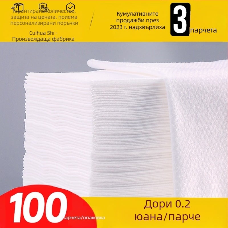Еднократна спа кърпа за професионални салони и фризьорски магазини, масово пакетирана, Cui huashi, химическо влакно, персонализирана обработка