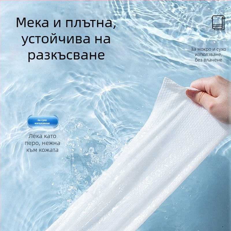 Еднократна спа кърпа за професионални салони и фризьорски магазини, масово пакетирана, Cui huashi, химическо влакно, персонализирана обработка