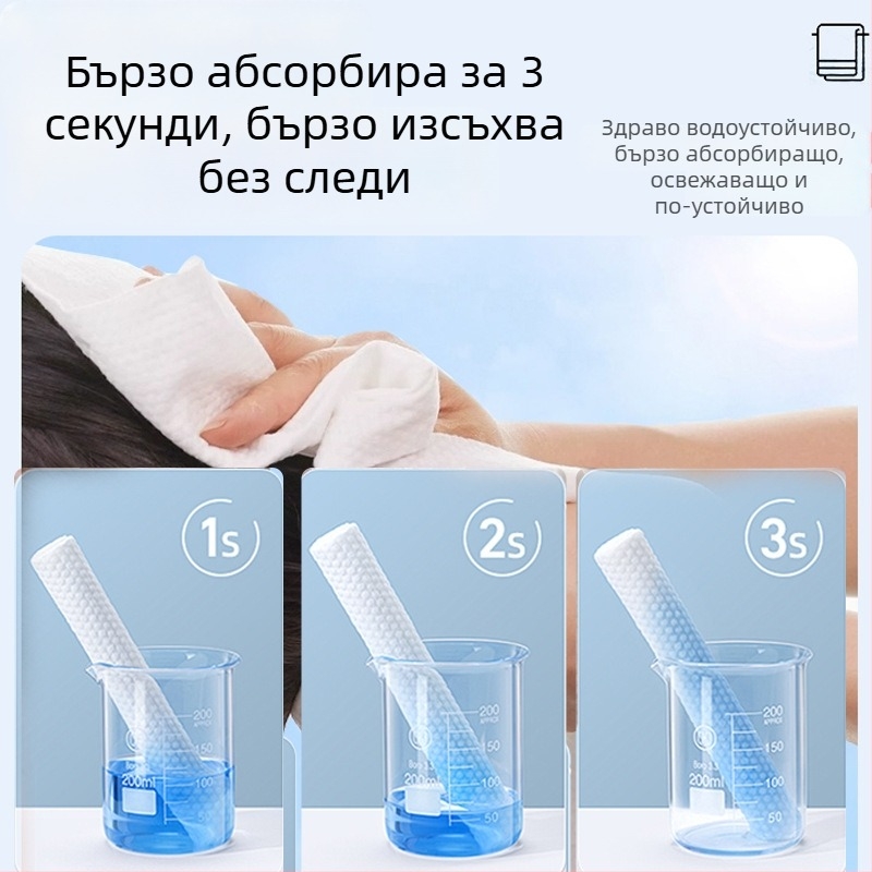 Еднократна спа кърпа за професионални салони и фризьорски магазини, масово пакетирана, Cui huashi, химическо влакно, персонализирана обработка