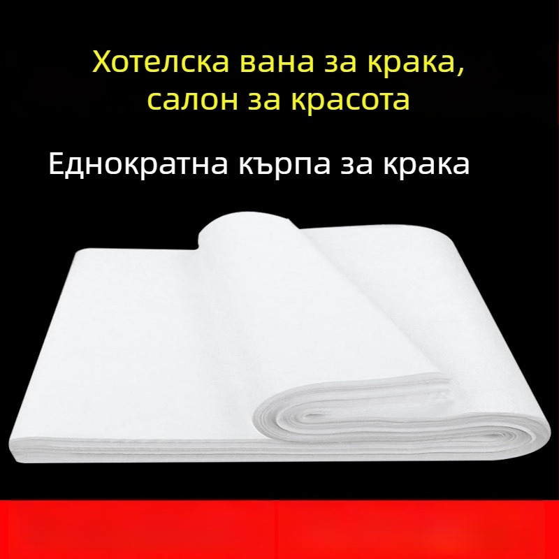 Еднократна кърпа за крака, удебелена нетъкан плат, за педикюр и козметични салони, покривало за глава