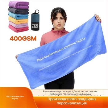 Персонализирана кърпа за лого със печат - Ultra-фини влакна, 200–400 г/м2, Ply Yarn, печат на лого, персонализация