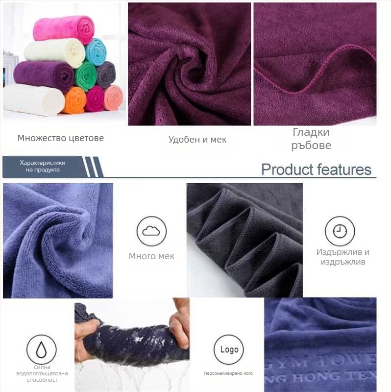 Персонализирана кърпа за лого със печат - Ultra-фини влакна, 200–400 г/м2, Ply Yarn, печат на лого, персонализация