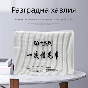 Еднократни платнени кърпи за козметични и фризьорски салони, устойчиви на прах, монохромен модел, печат на лого, персонализация по заявка, произход Джянсу