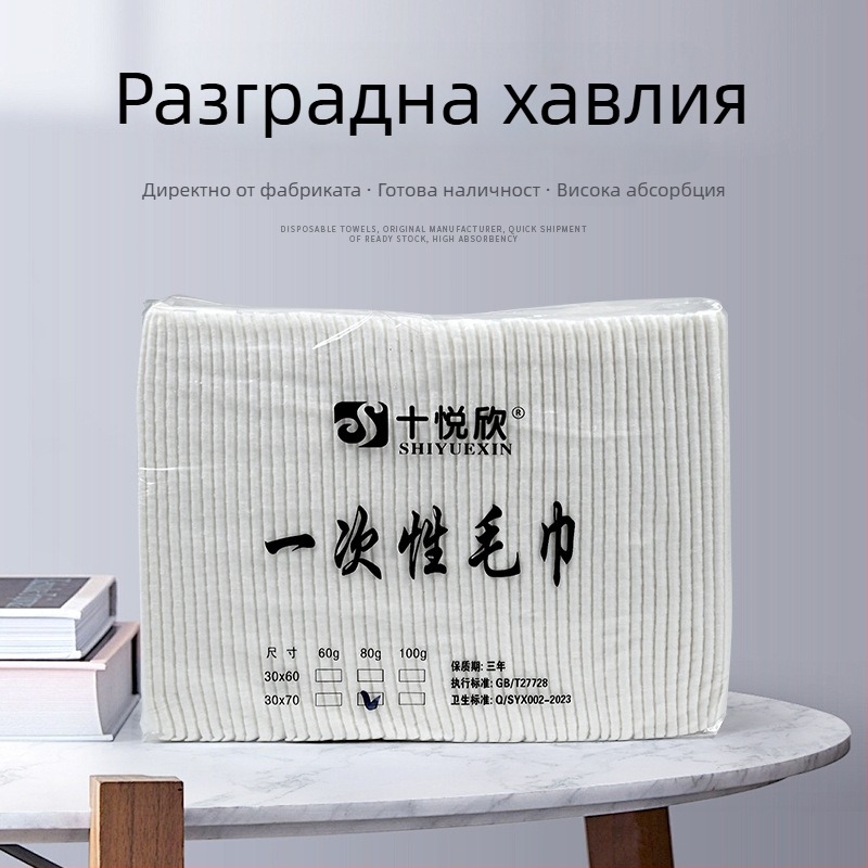 Еднократни платнени кърпи за козметични и фризьорски салони, устойчиви на прах, монохромен модел, печат на лого, персонализация по заявка, произход Джянсу