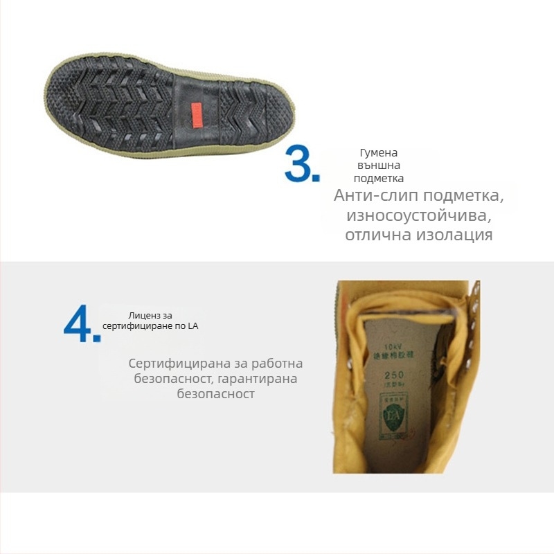 Изолирани обувки за защита срещу електрически удар, платнена горна част, средна височина, гумена подметка, 10kV изолация