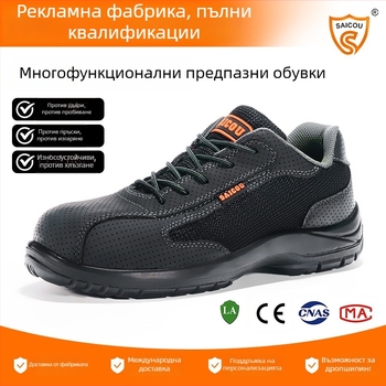 Saicou обувки за защита с изолация за мъже и жени, кожени обувки, нисък модел