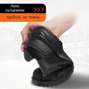 Saicou обувки за защита с изолация за мъже и жени, кожени обувки, нисък модел