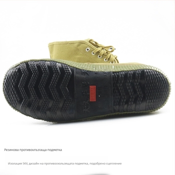 Електрически обувки с изолация за работа при 5 kV, платнени канвас обувки, ниско горнище, марка Peace every day