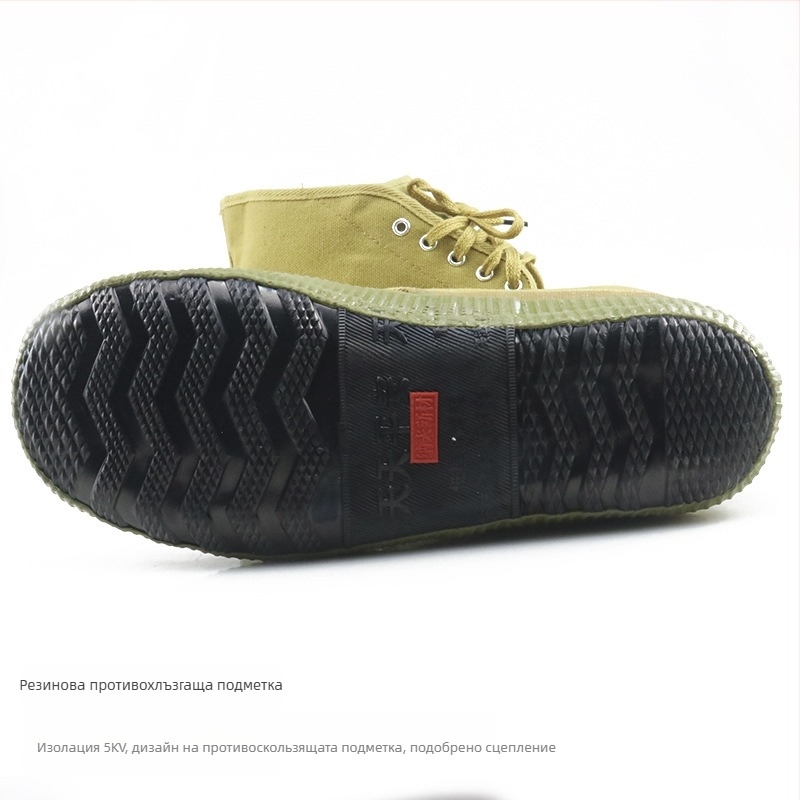 Електрически обувки с изолация за работа при 5 kV, платнени канвас обувки, ниско горнище, марка Peace every day