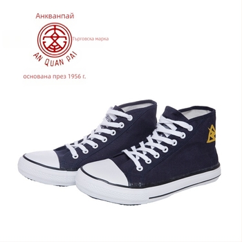 Изолационни обувки Security, канвас, висок връх