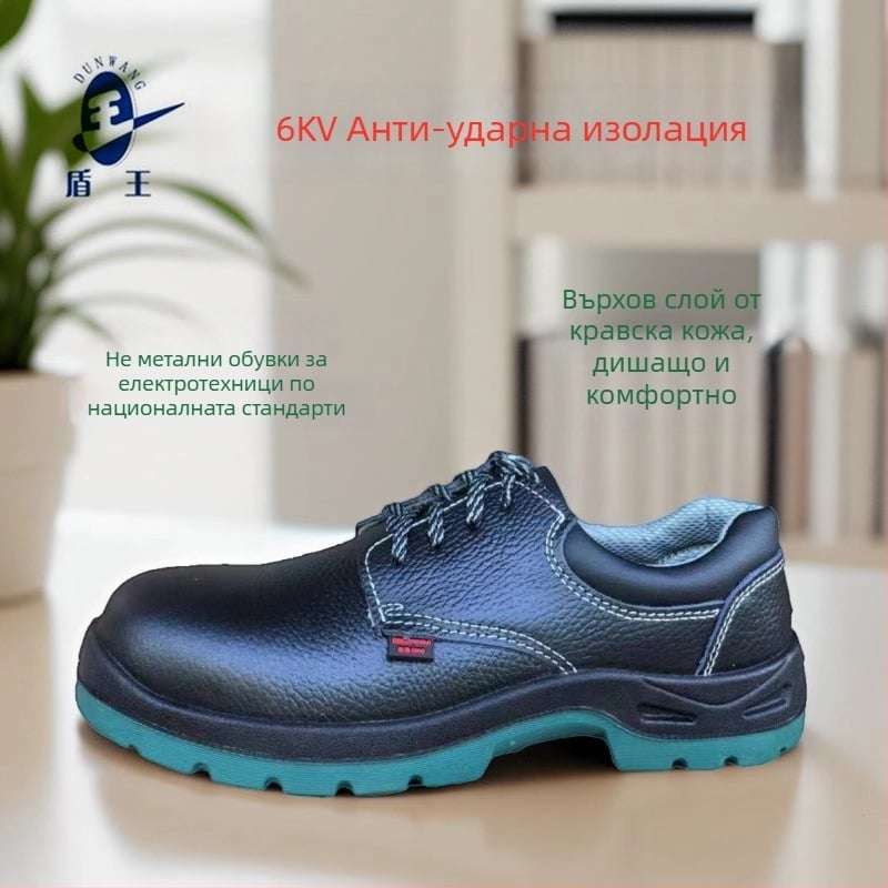 Изолирани обувки за електромонтьори 4381, PU инжекционно формовани, нисък профил, за фабрики и строителни обекти