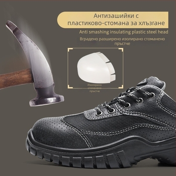 Изолирани защитни обувки с 6KV рейтинг, леки и дишащи (кравешка кожа, нисък връх, антиударен нос)