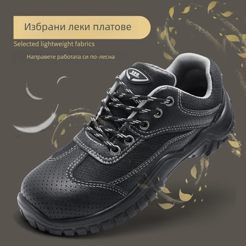 Изолирани защитни обувки с 6KV рейтинг, леки и дишащи (кравешка кожа, нисък връх, антиударен нос)