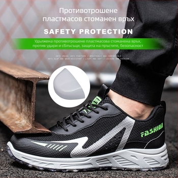 Излоирани обувки за защита на труда с анти-удар и анти-пробив и изолация; материал: дишаща мрежеста повърхност; горна част: нисък връх